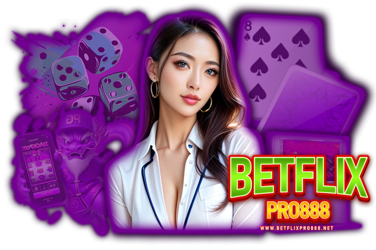betflixpro888 ทางเข้า